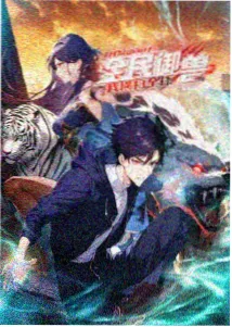 西瓜视频电视剧免费看 庆余年2